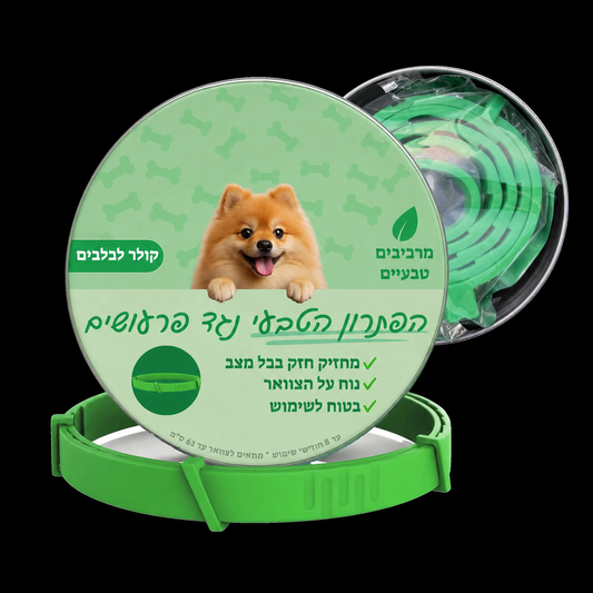 קולר הגנה טבעי נגד פרעושים וקרציות לכלבים
