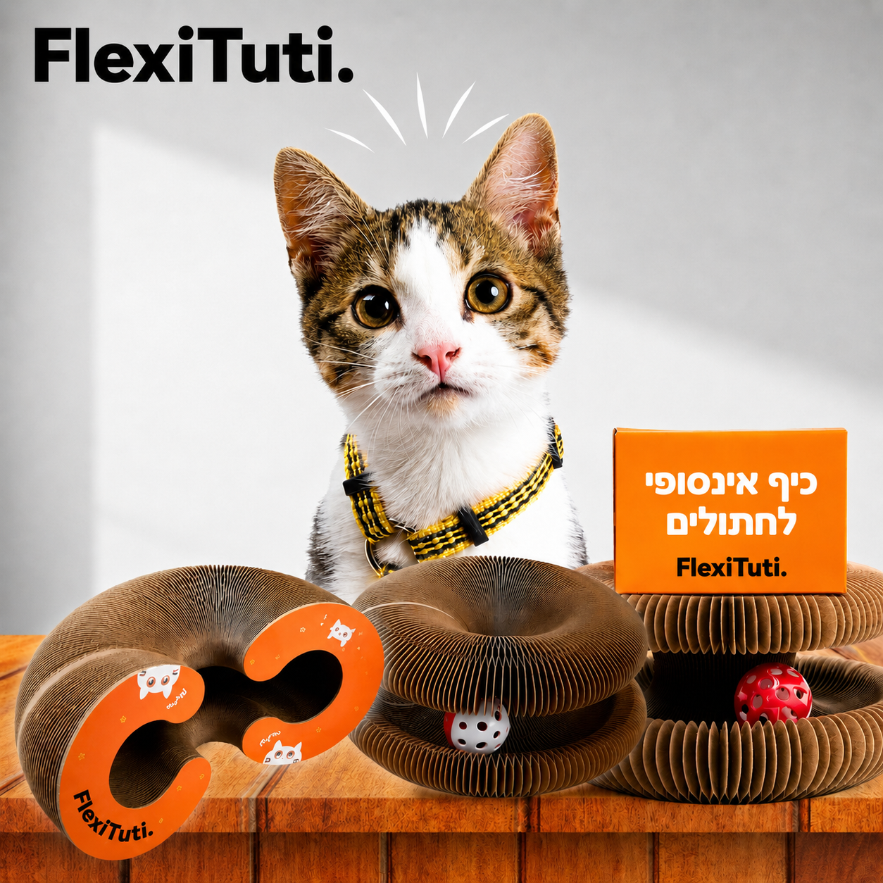 FlexiTuti™